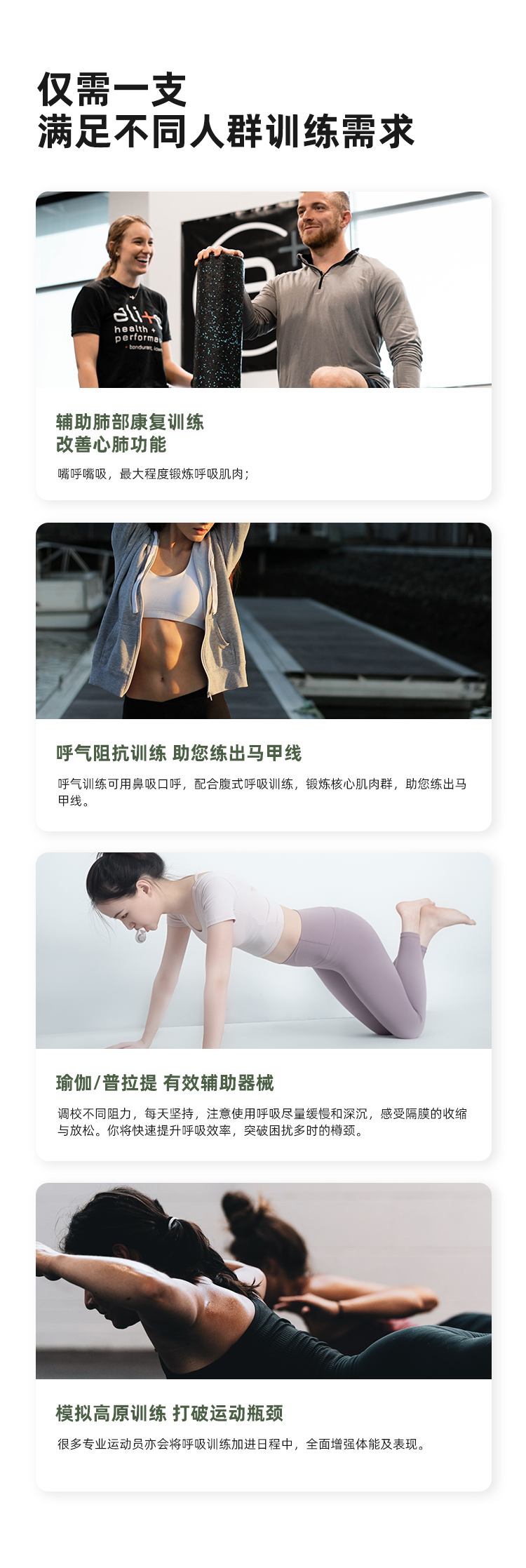 呼吸训练器respiratory trainer肺部康复训练