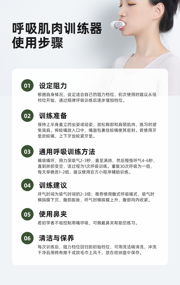 呼吸训练器respiratory trainer肺部康复训练