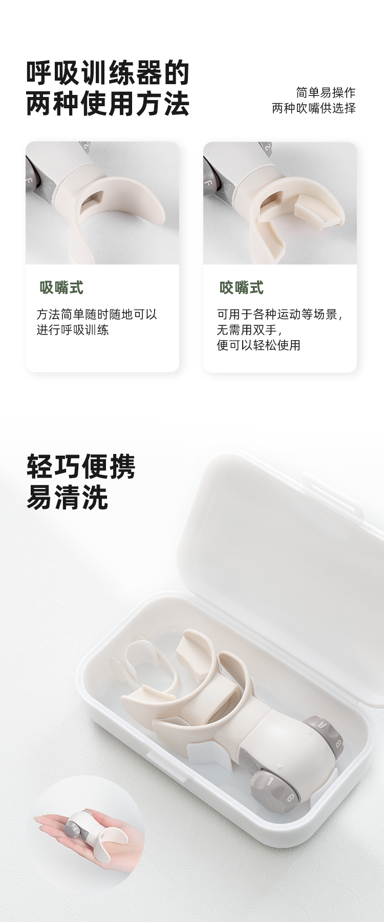 呼吸训练器respiratory trainer肺部康复训练