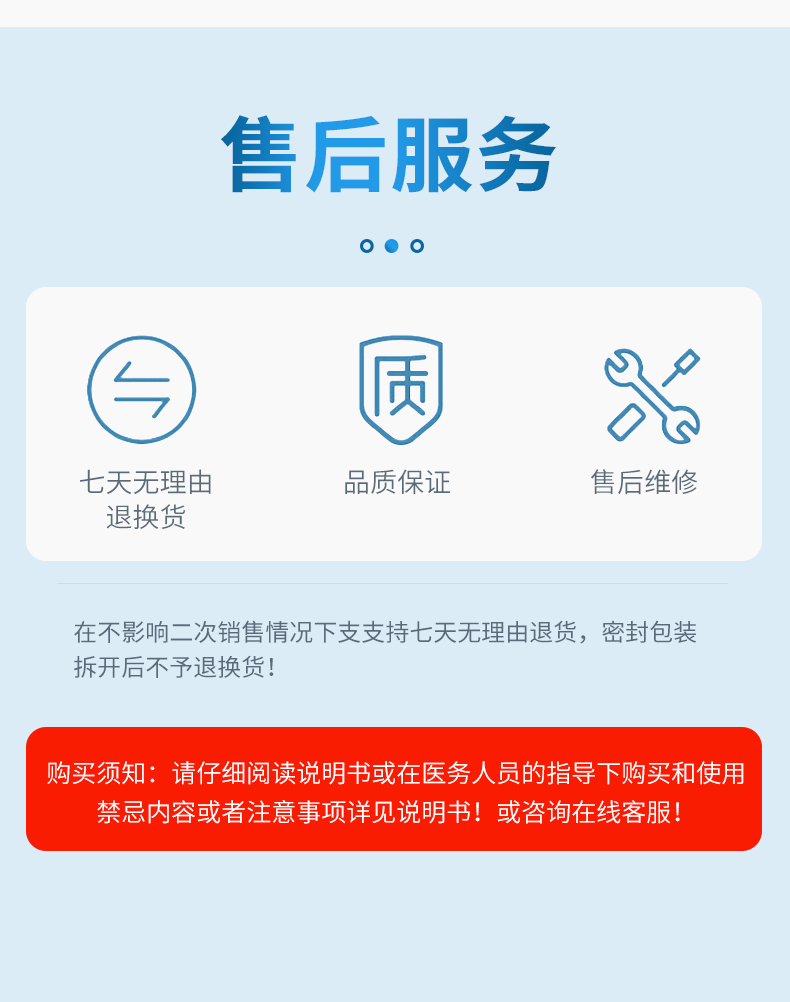 排痰器_19.jpg 呼吸训练器HT01P型