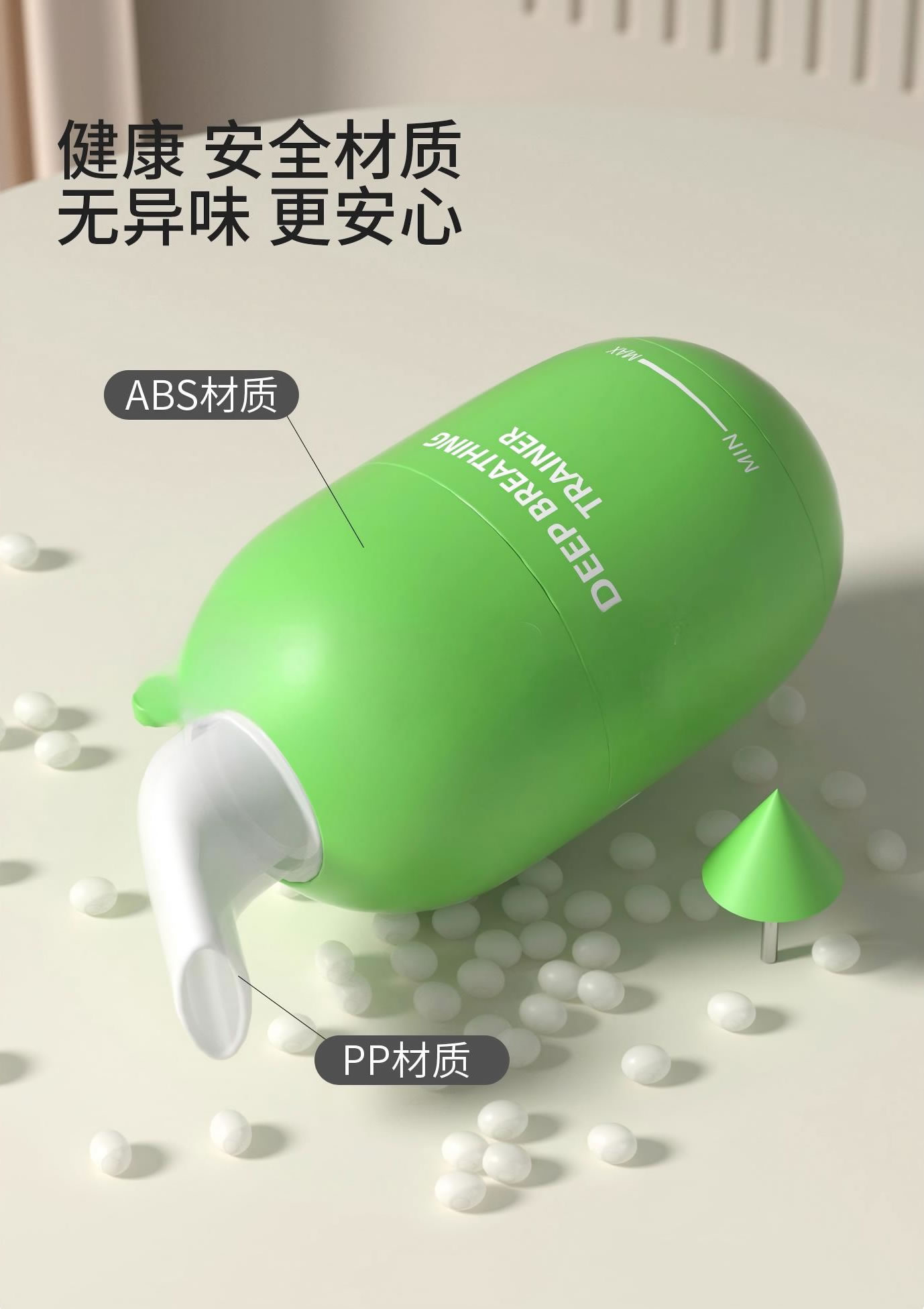 华唐大康深呼吸训练器S2型