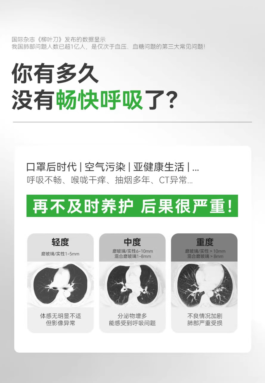 华唐大康深呼吸训练器S2型