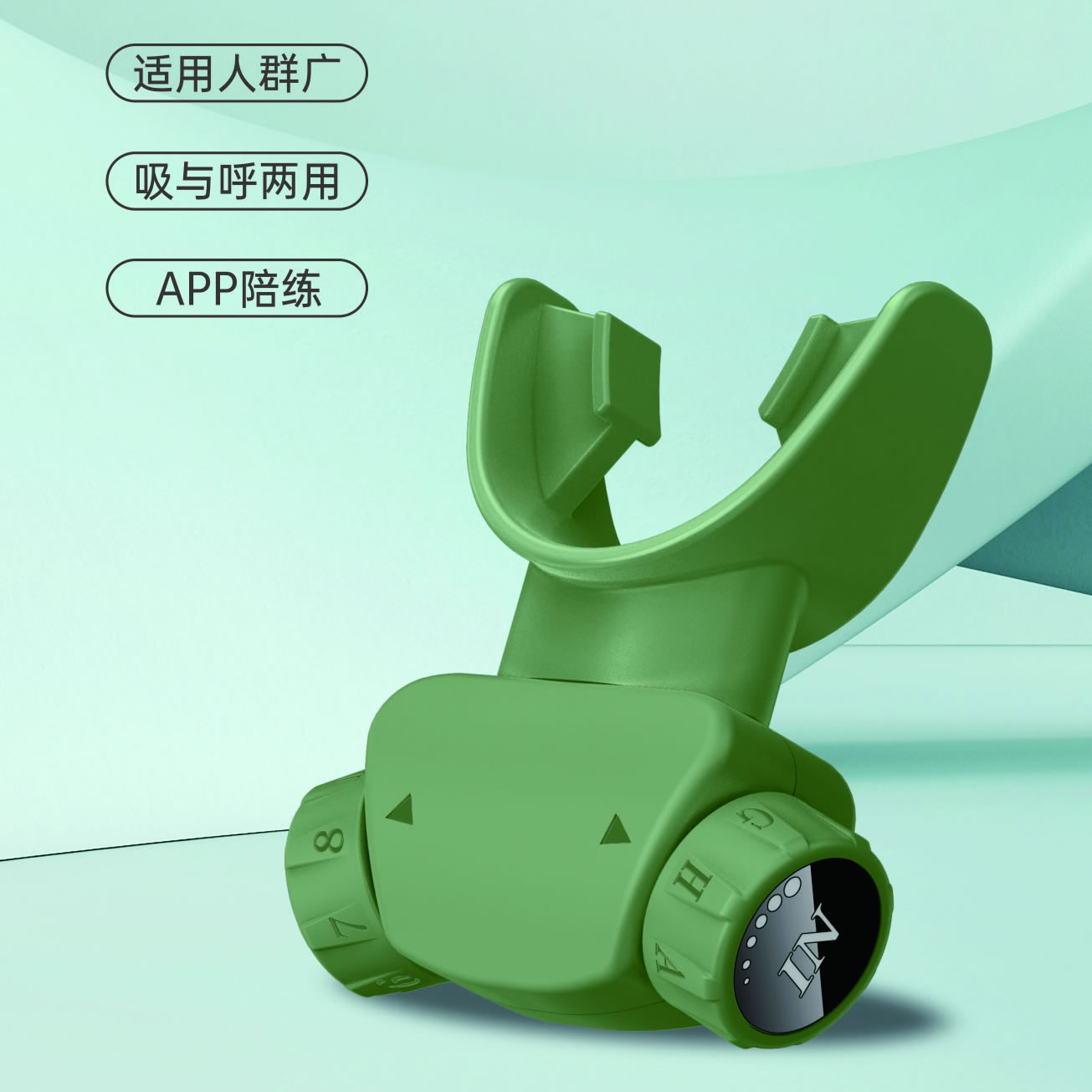 S1呼吸训练器respiratory trainer肺部康复训练