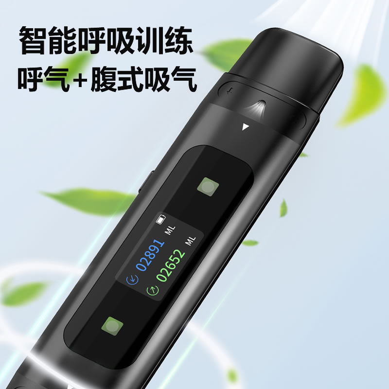 智能呼吸训练器S3P型可呼可吸新升级版