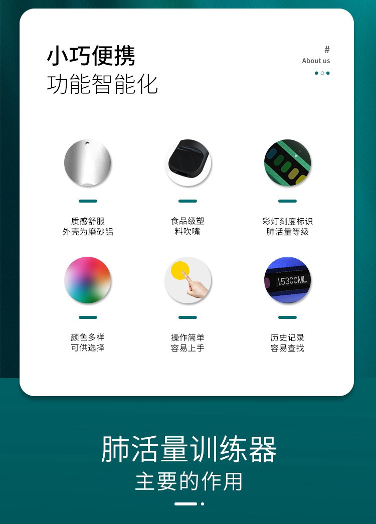 呼吸训练器肺活量测试仪S3