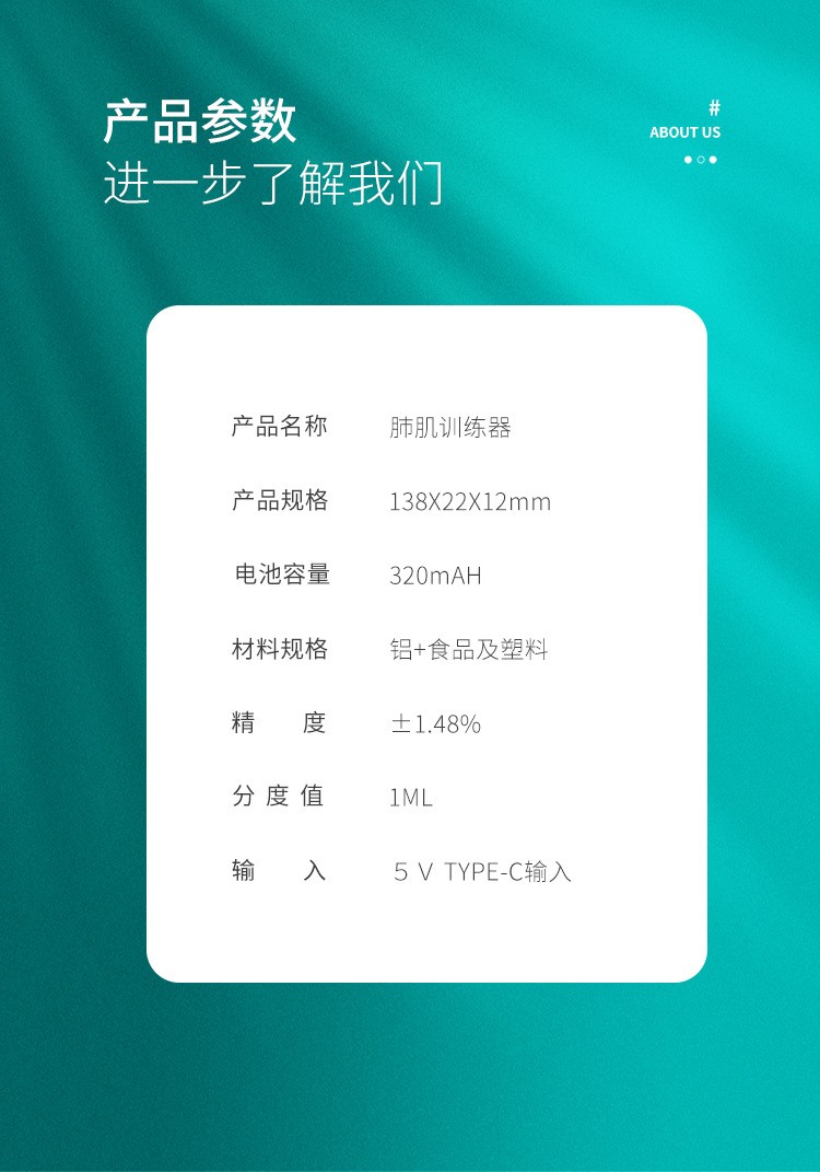 呼吸训练器肺活量测试仪S3