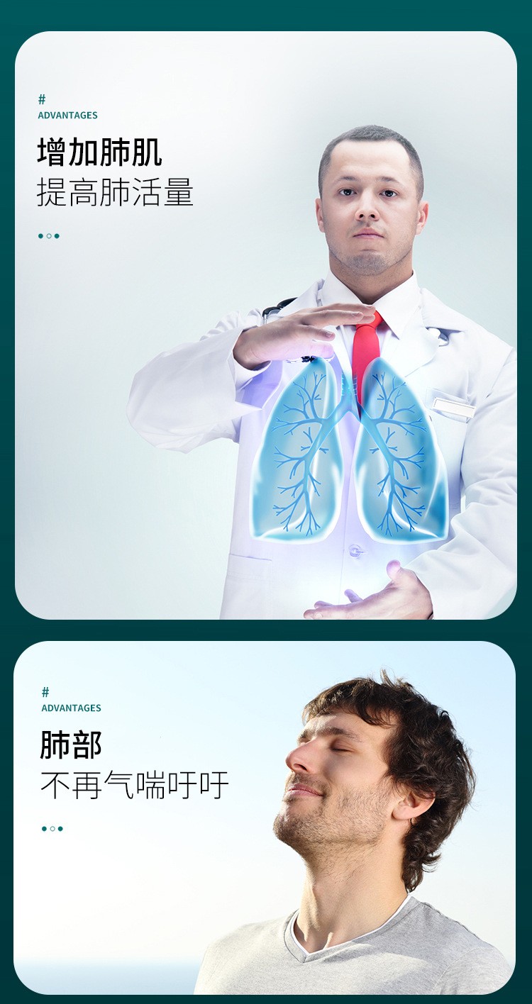 呼吸训练器肺活量测试仪S3