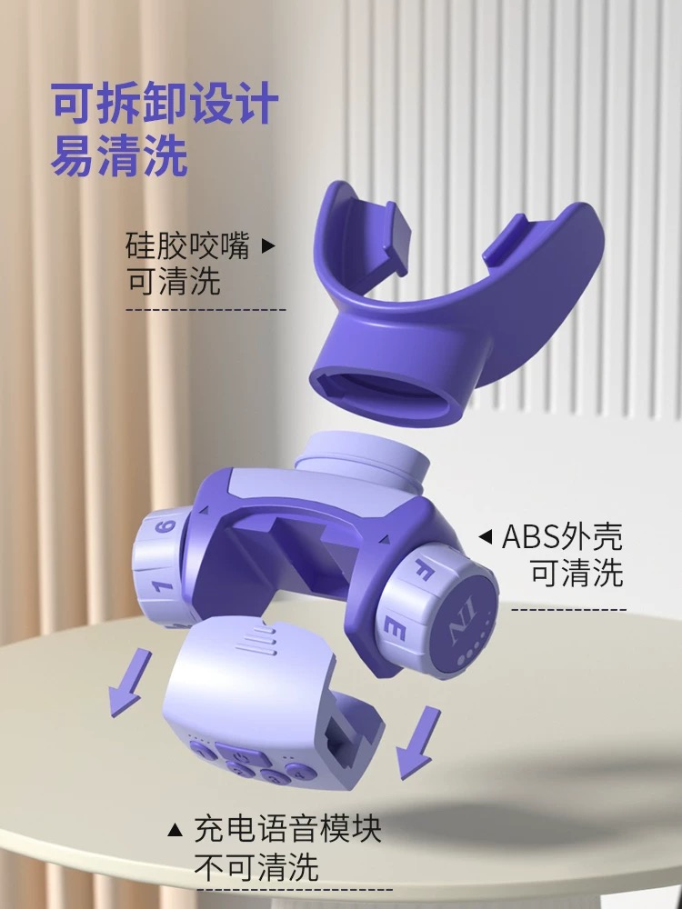 语音智能抗阻力呼吸训练器S1P带语音陪练